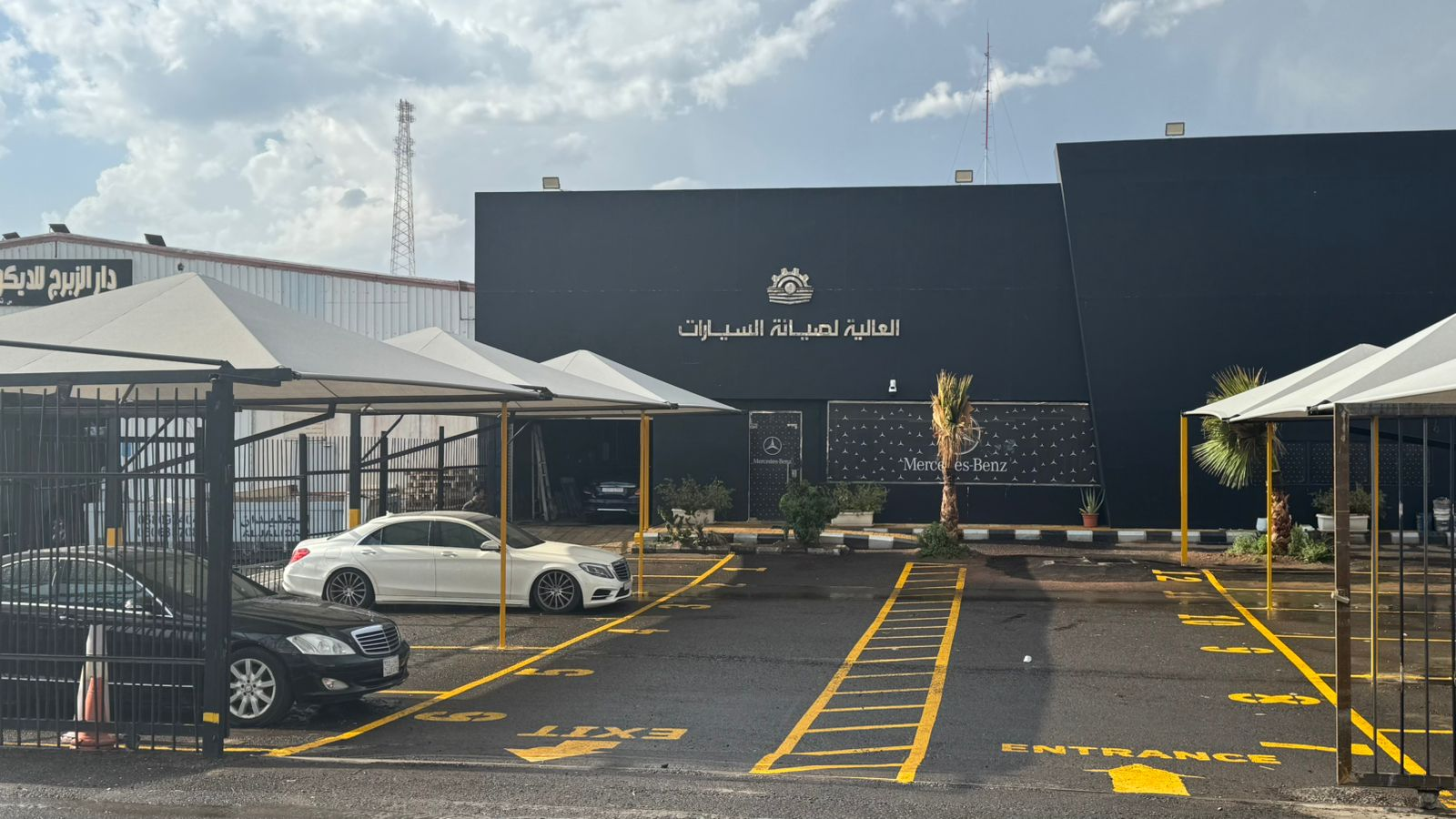 Al Alia Workshop